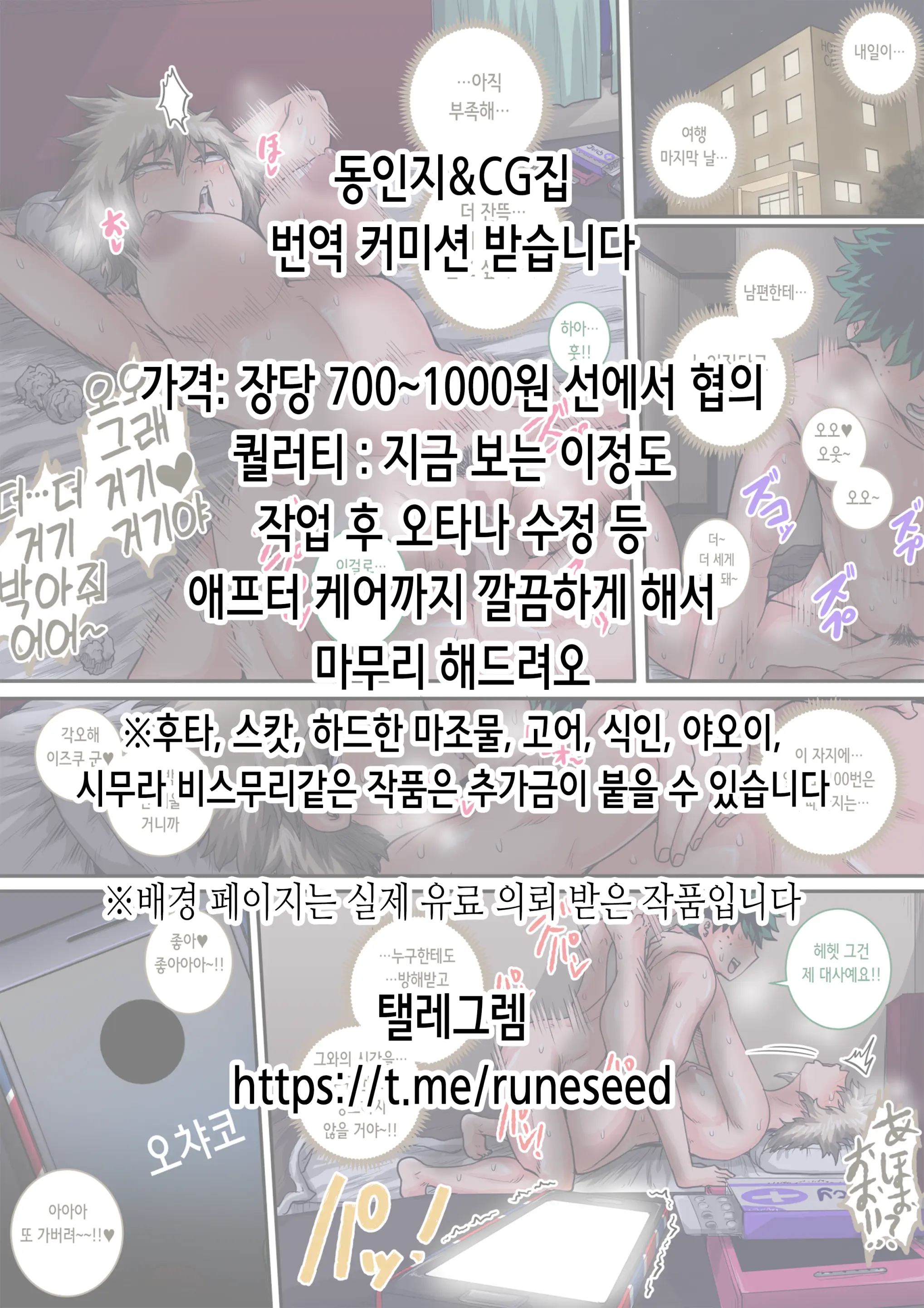 Neko O Kaitai To Ittara Mama Ga Neko Ni Natte Kureta | 고양이를 키우고 싶다고 했더니 엄마가 고양이가 돼주었다
